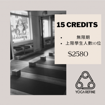 15 Credits Package - 無限期